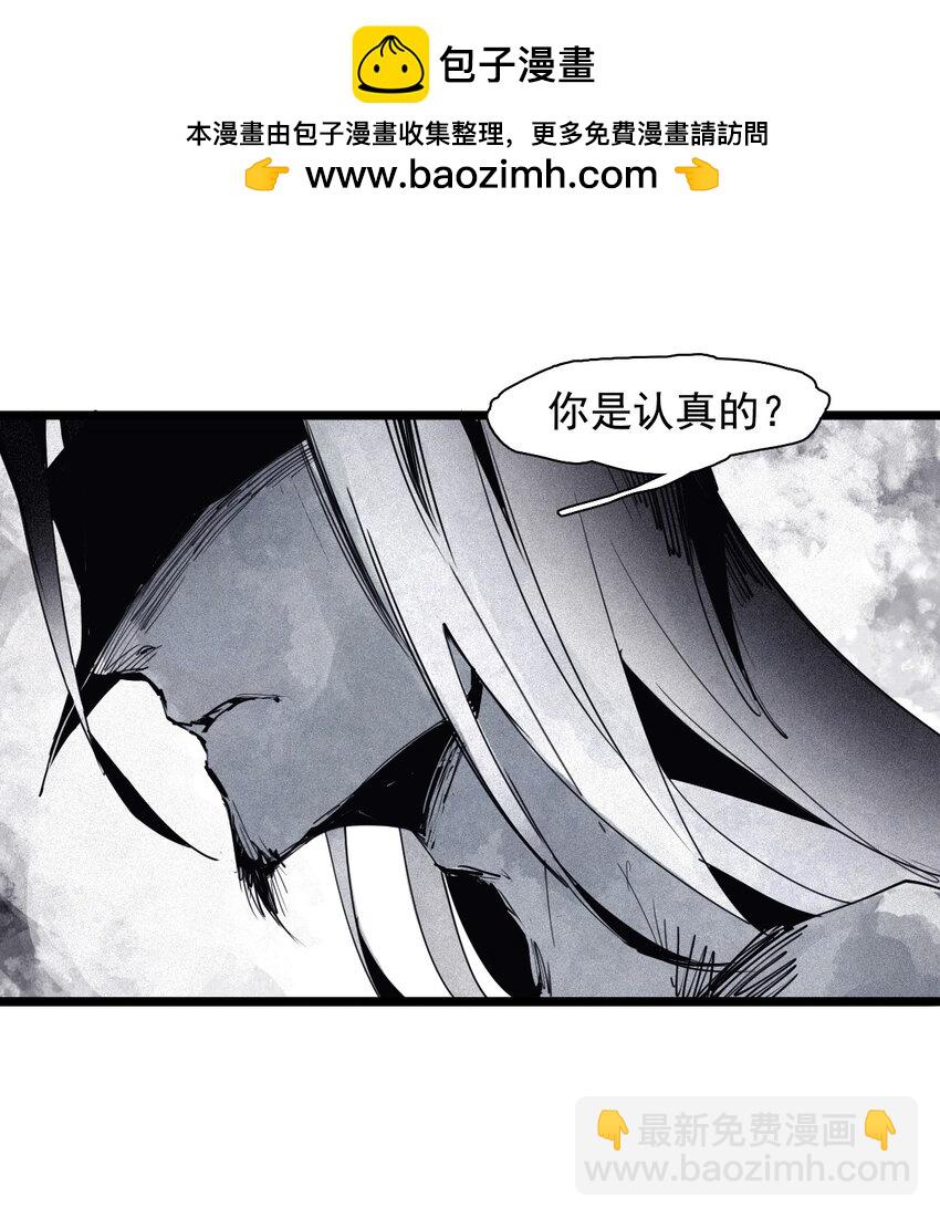 160 第66话 残破的脸（1）-第158话