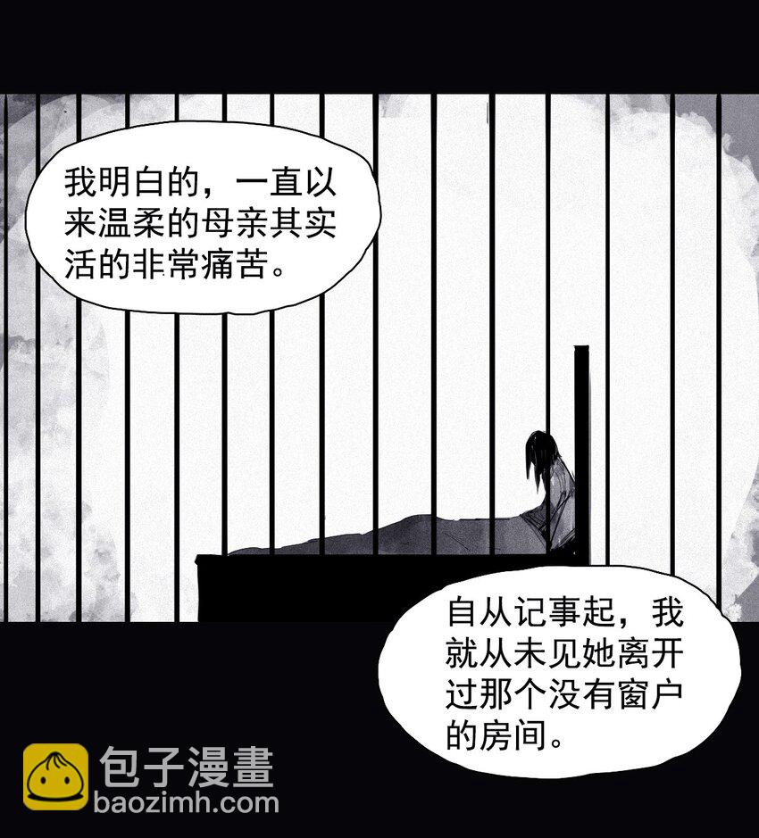 160 第66话 残破的脸（1）-第158话