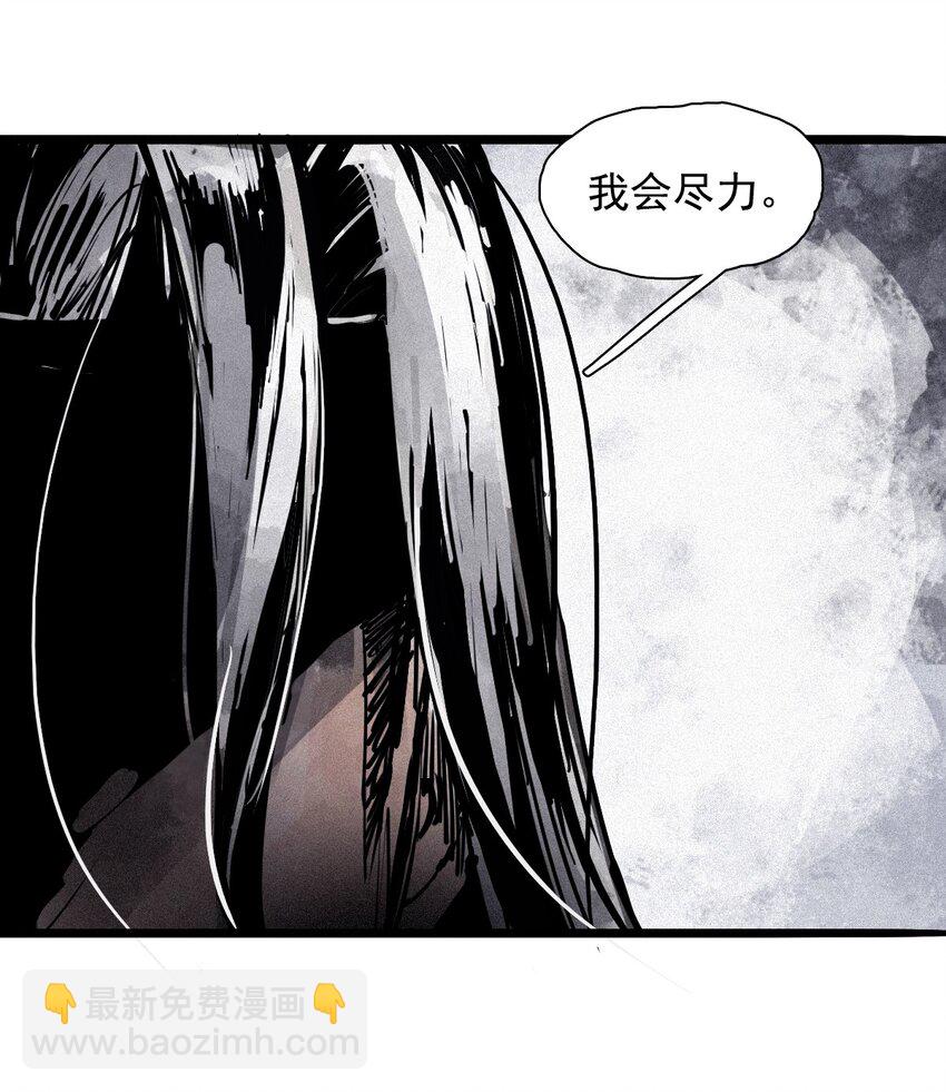 160 第66话 残破的脸（1）-第158话