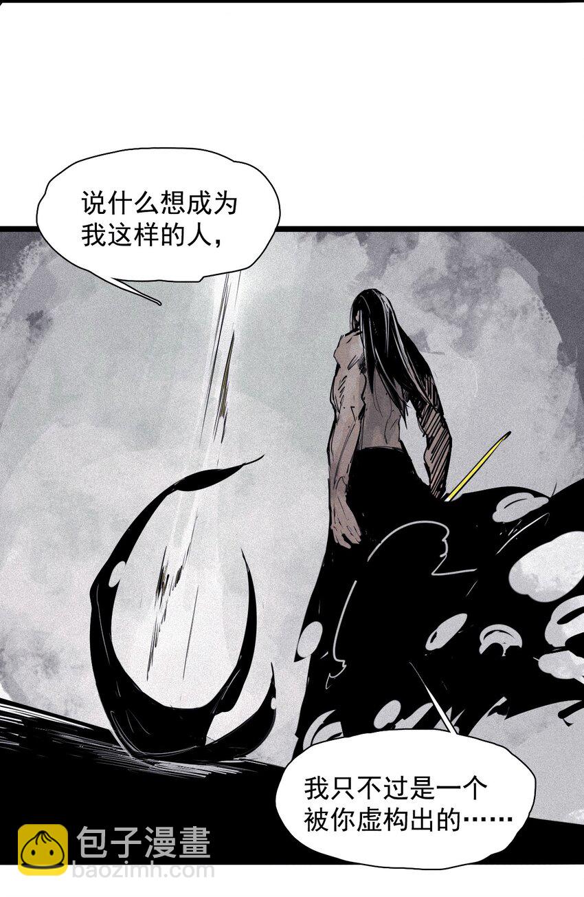 160 第66话 残破的脸（1）-第158话