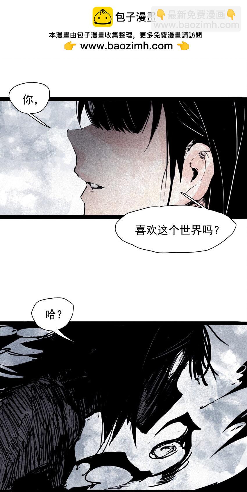 162 第67话 理由（1）-第160话