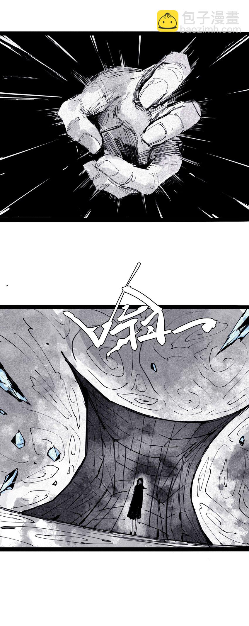 162 第67话 理由（1）-第160话