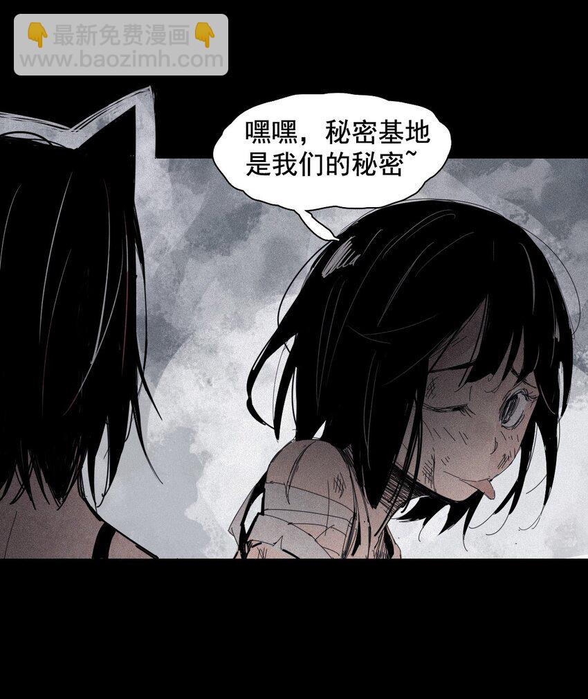 164 第67话 理由（3）-第162话