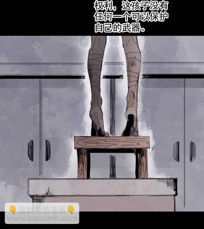 164 第67话 理由（3）-第162话