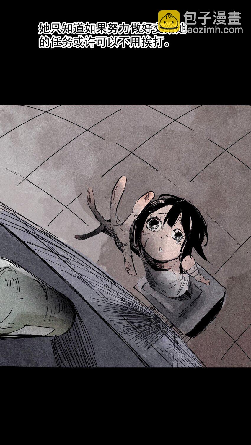 164 第67话 理由（3）-第162话