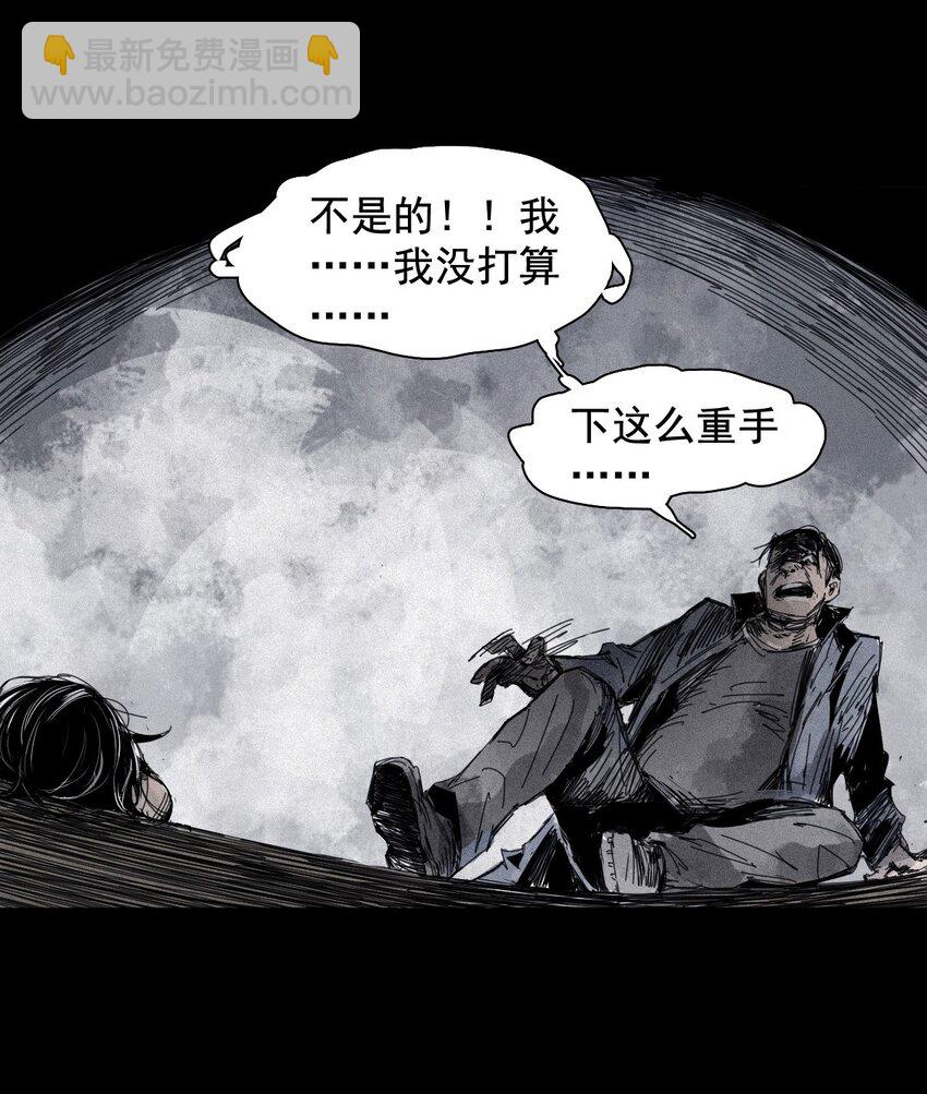 164 第67话 理由（3）-第162话