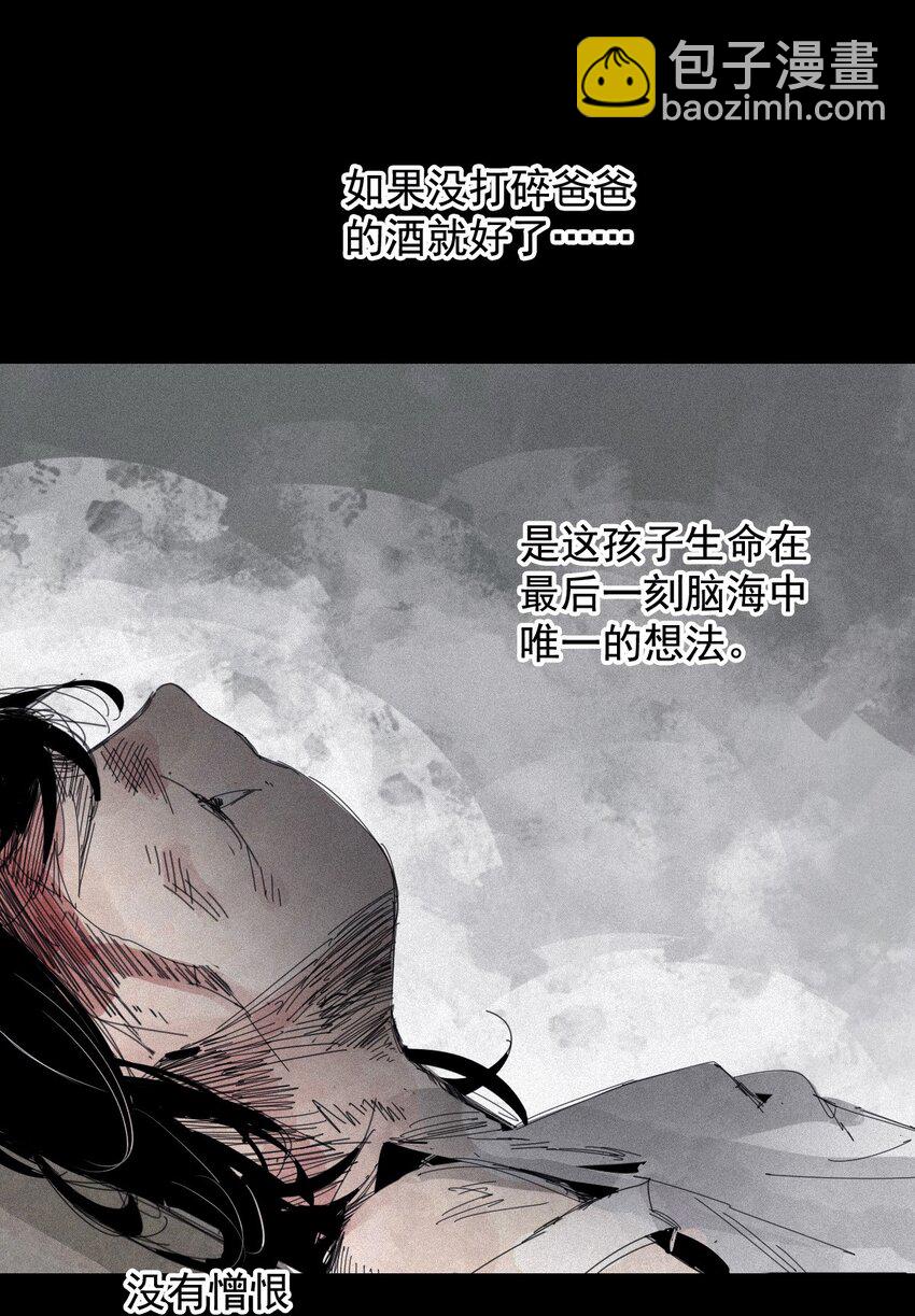 164 第67话 理由（3）-第162话