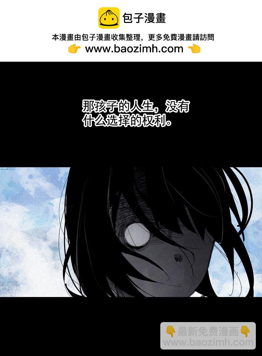 164 第67话 理由（3）-第162话