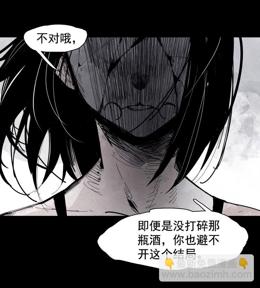 164 第67话 理由（3）-第162话