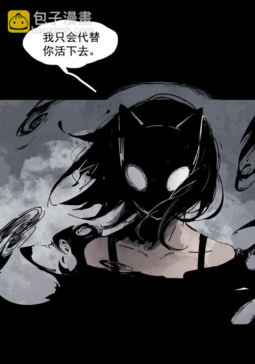 164 第67话 理由（3）-第162话