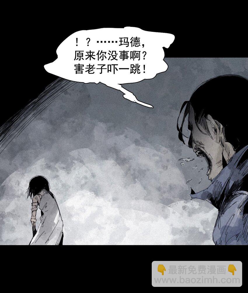 164 第67话 理由（3）-第162话