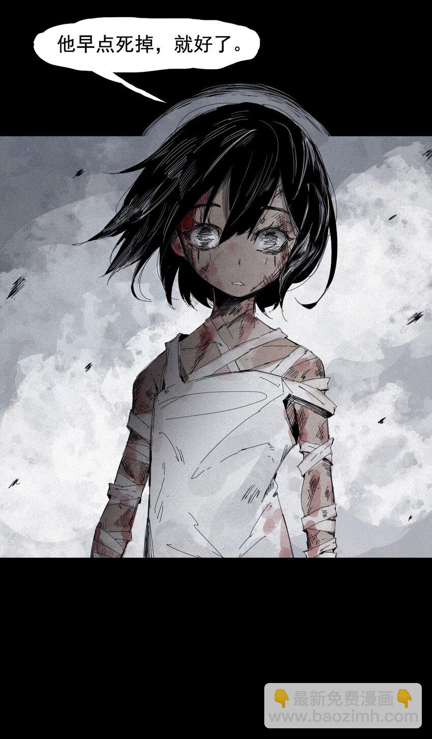 164 第67话 理由（3）-第162话