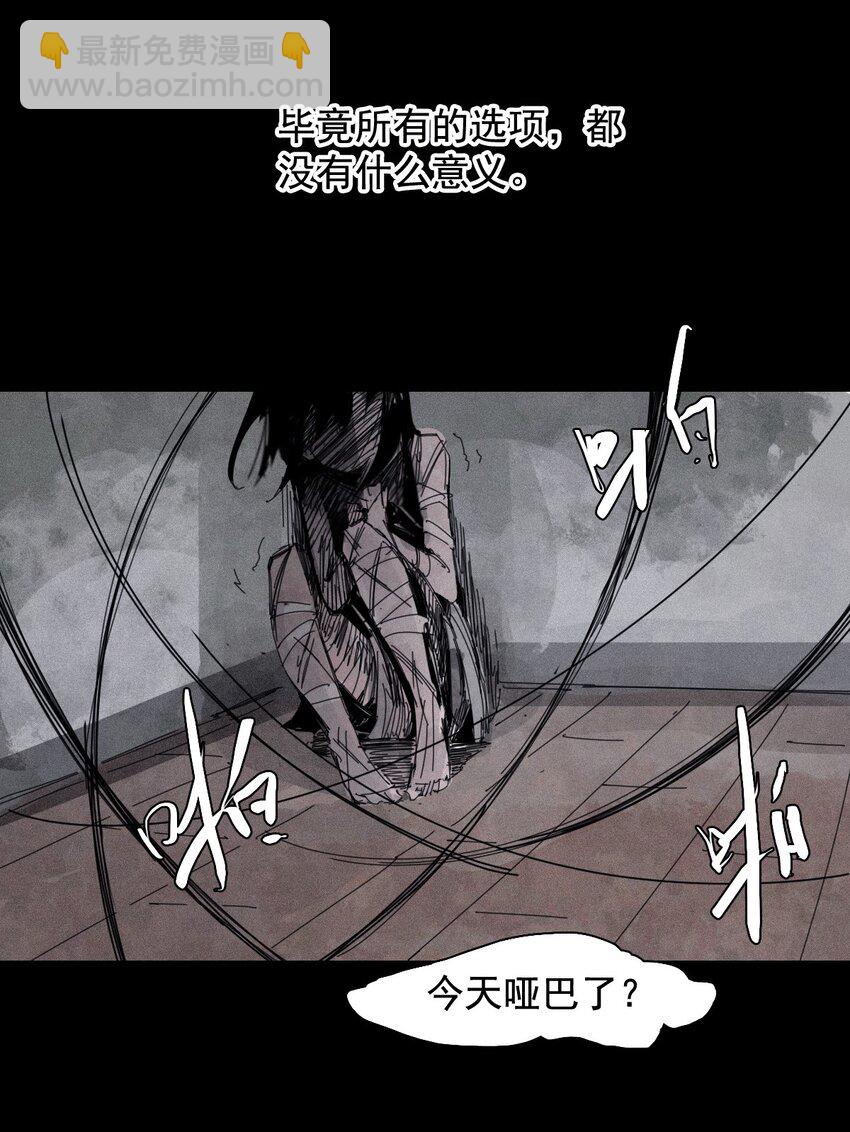 164 第67话 理由（3）-第162话