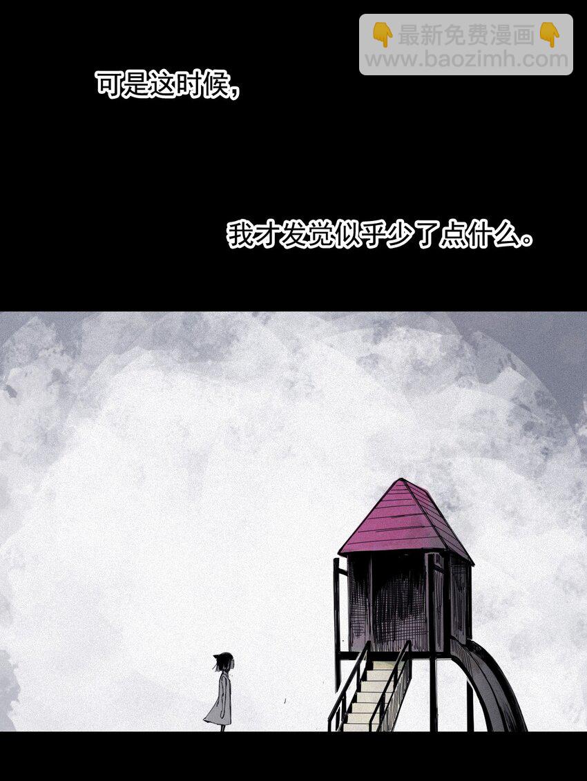 164 第67话 理由（3）-第162话