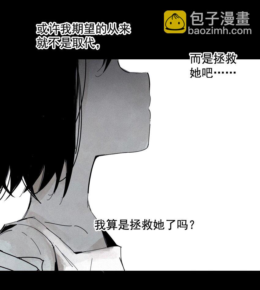 164 第67话 理由（3）-第162话