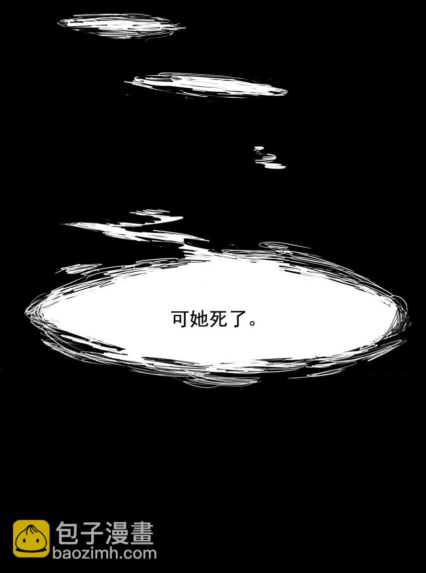 164 第67话 理由（3）-第162话