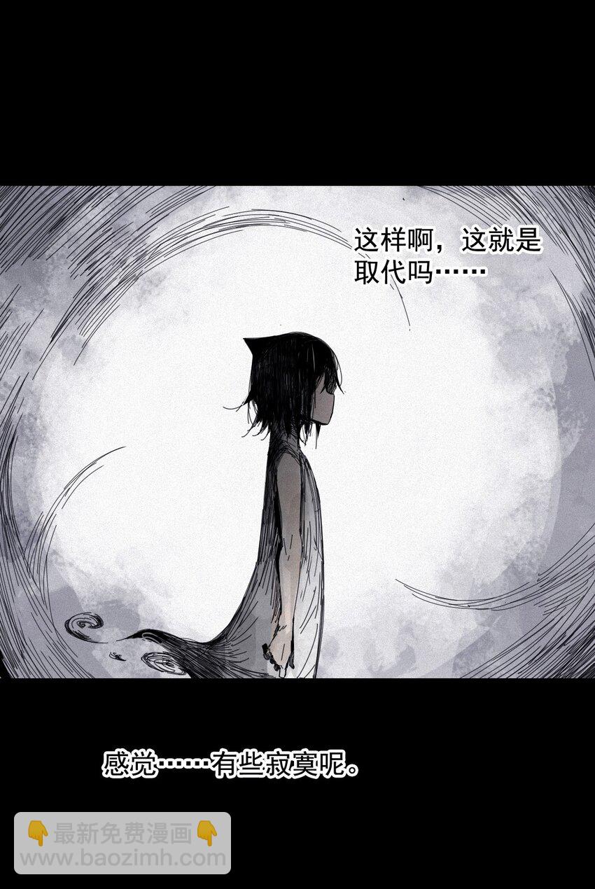 164 第67话 理由（3）-第162话