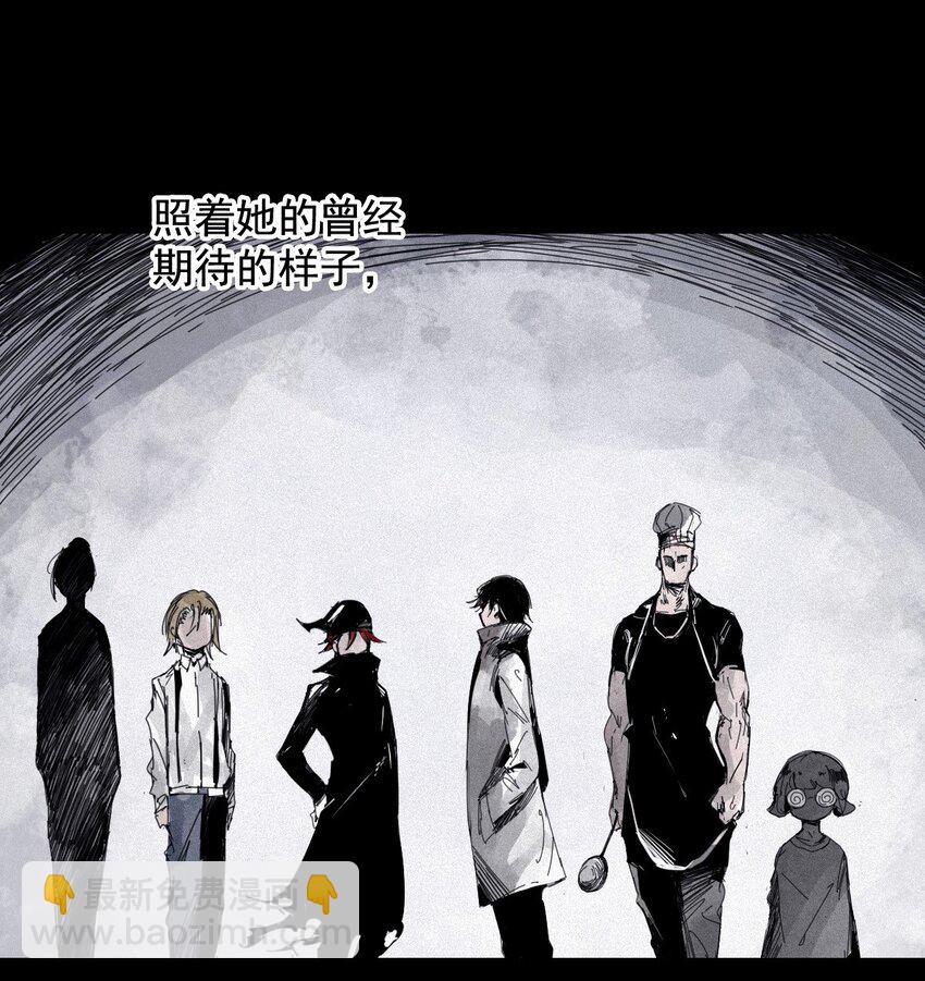 164 第67话 理由（3）-第162话