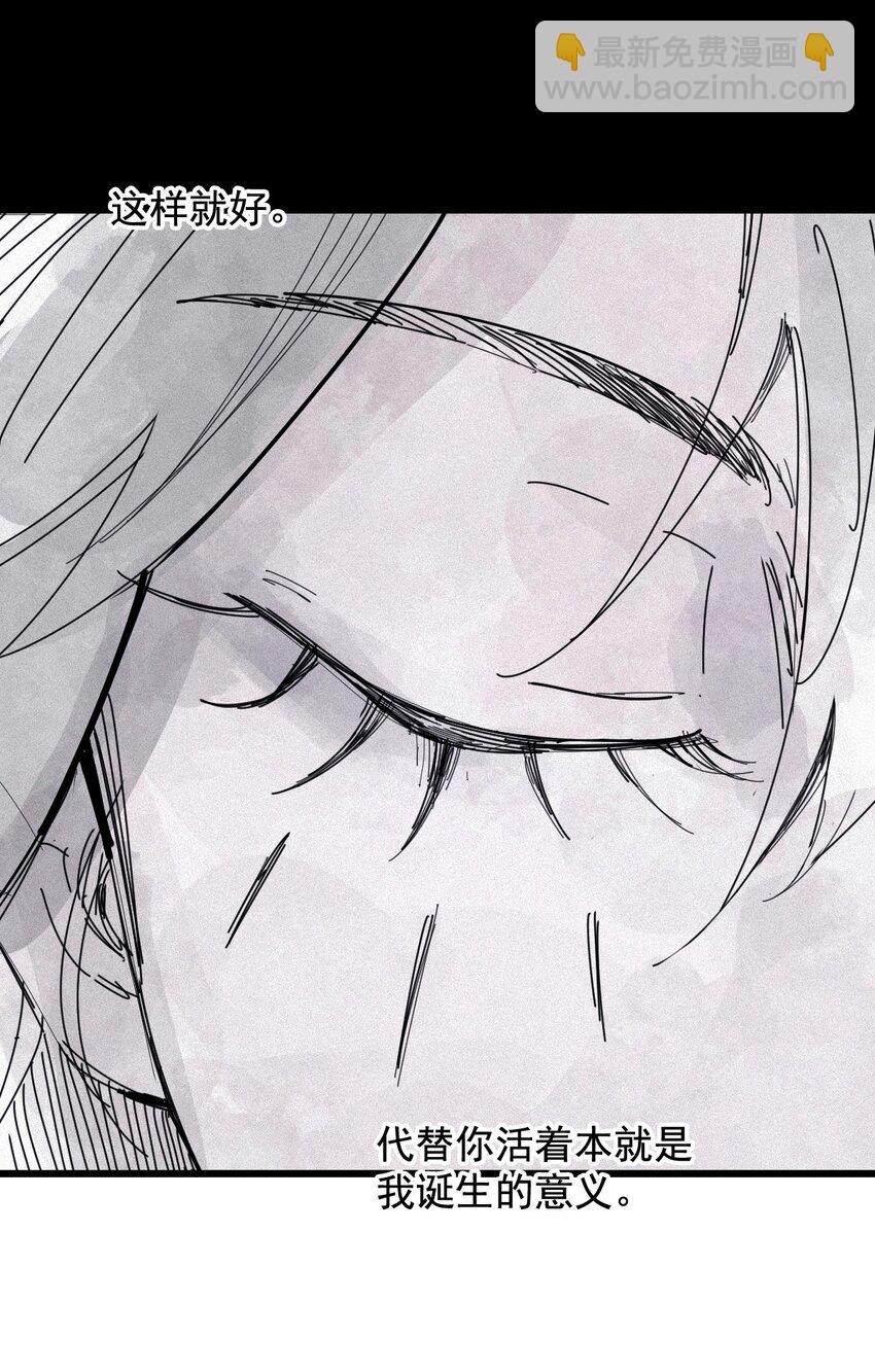 164 第67话 理由（3）-第162话