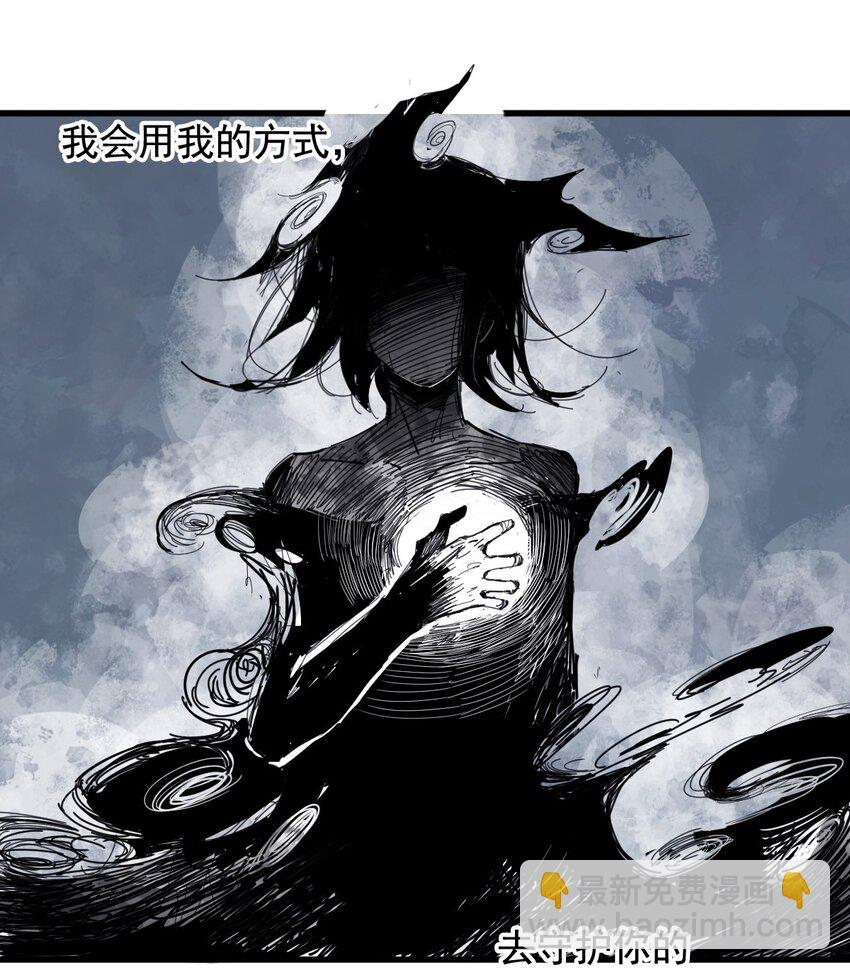 164 第67话 理由（3）-第162话