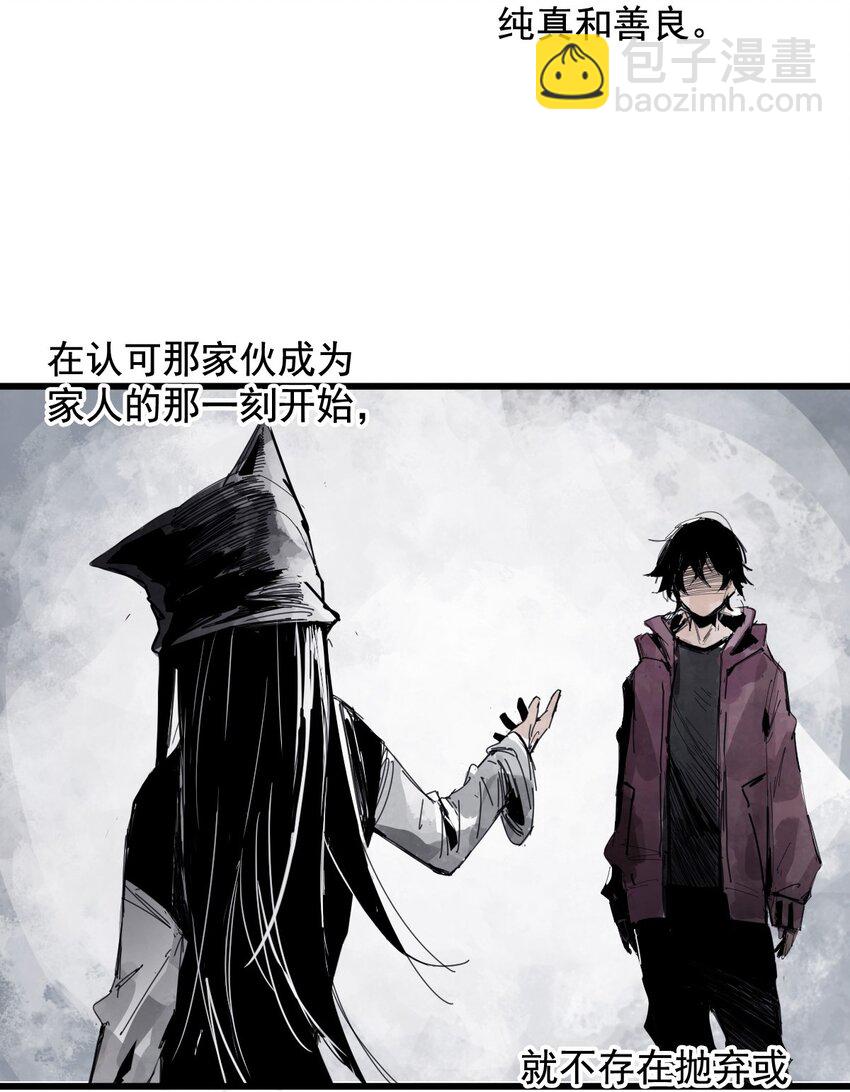 164 第67话 理由（3）-第162话