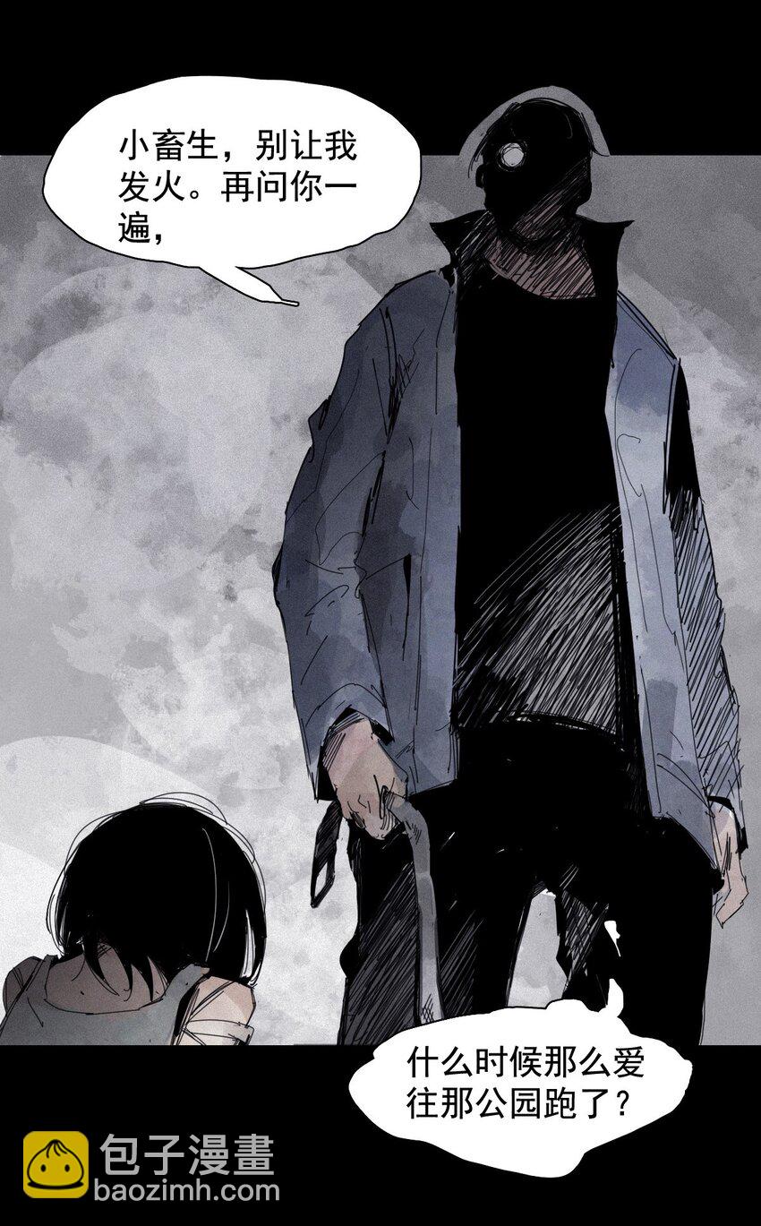 164 第67话 理由（3）-第162话