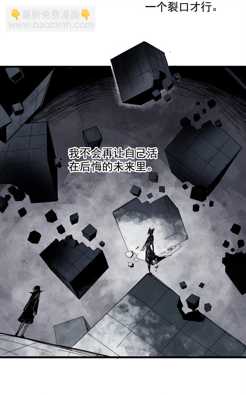 164 第67话 理由（3）-第162话