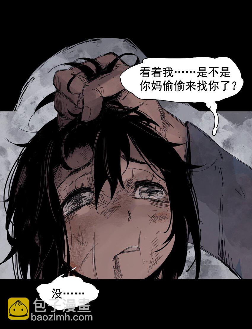 164 第67话 理由（3）-第162话