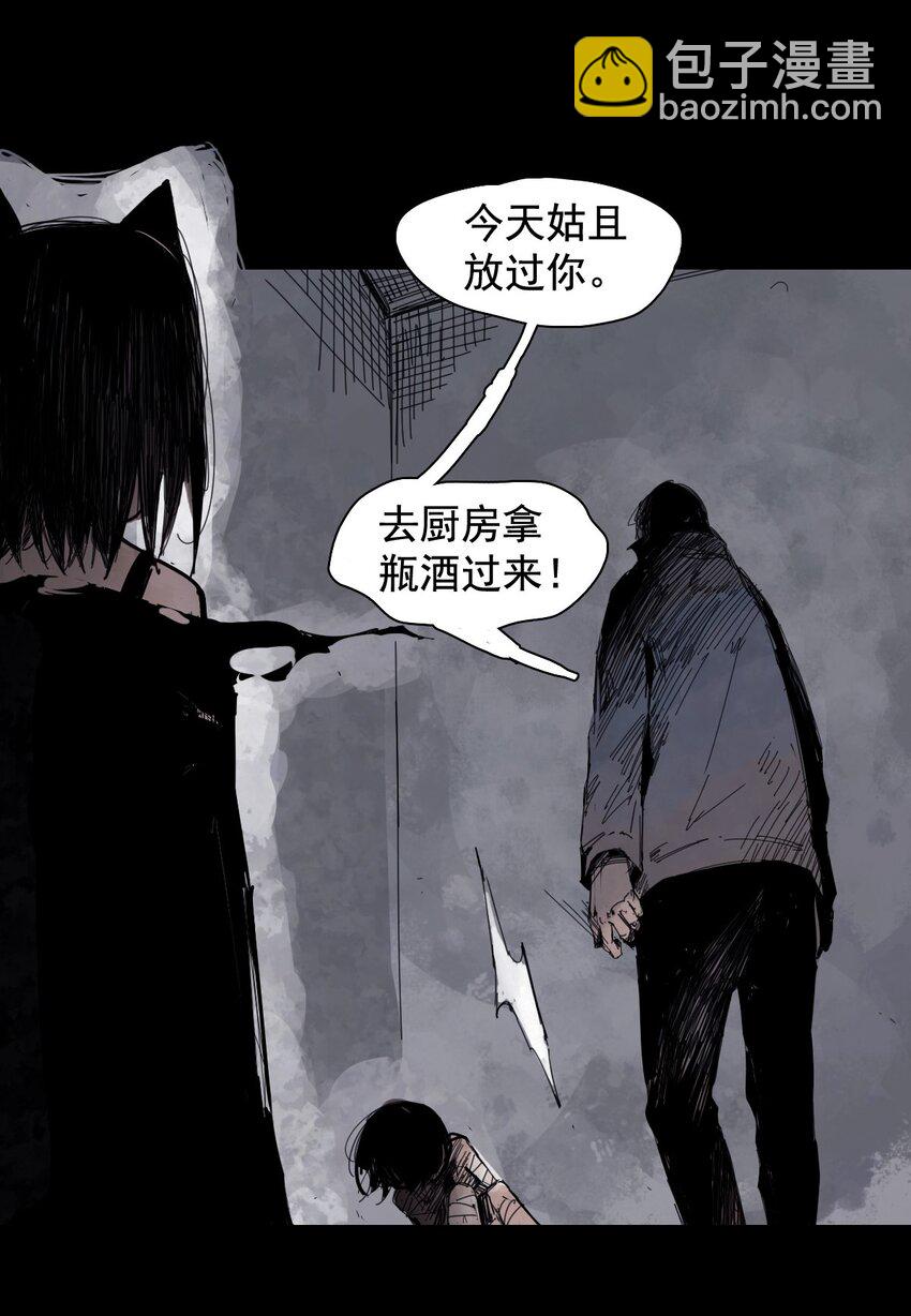 164 第67话 理由（3）-第162话