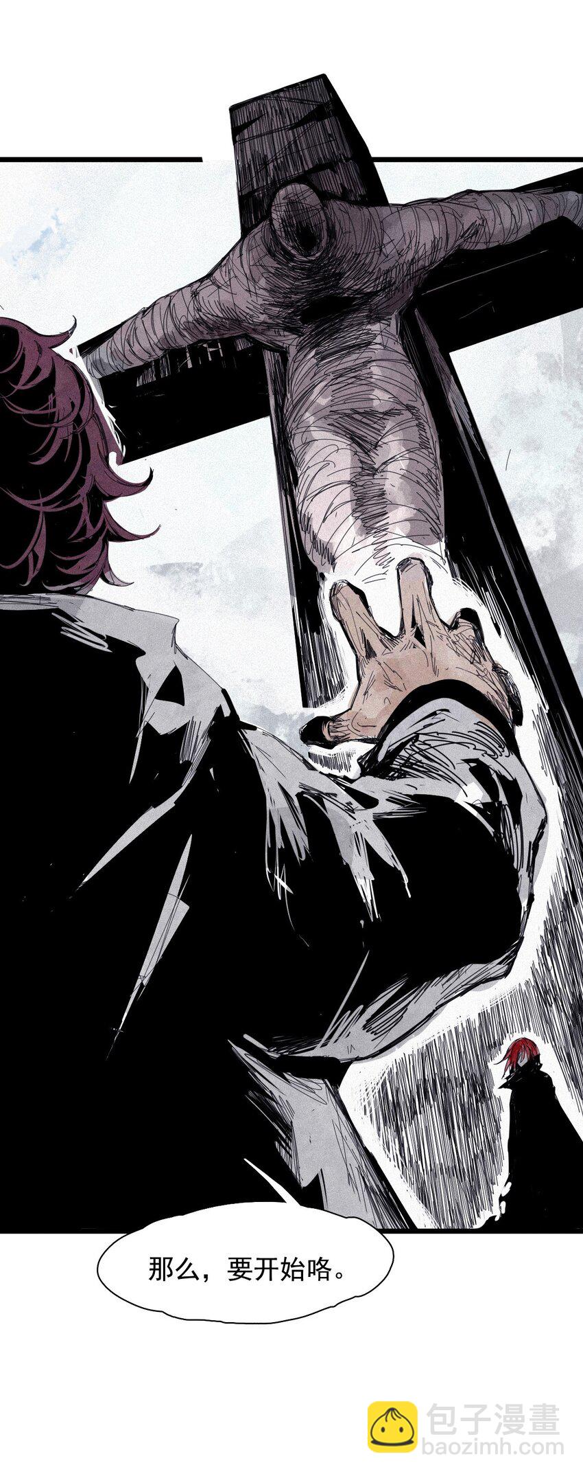 166 第68话 无法完成的取代2-第164话