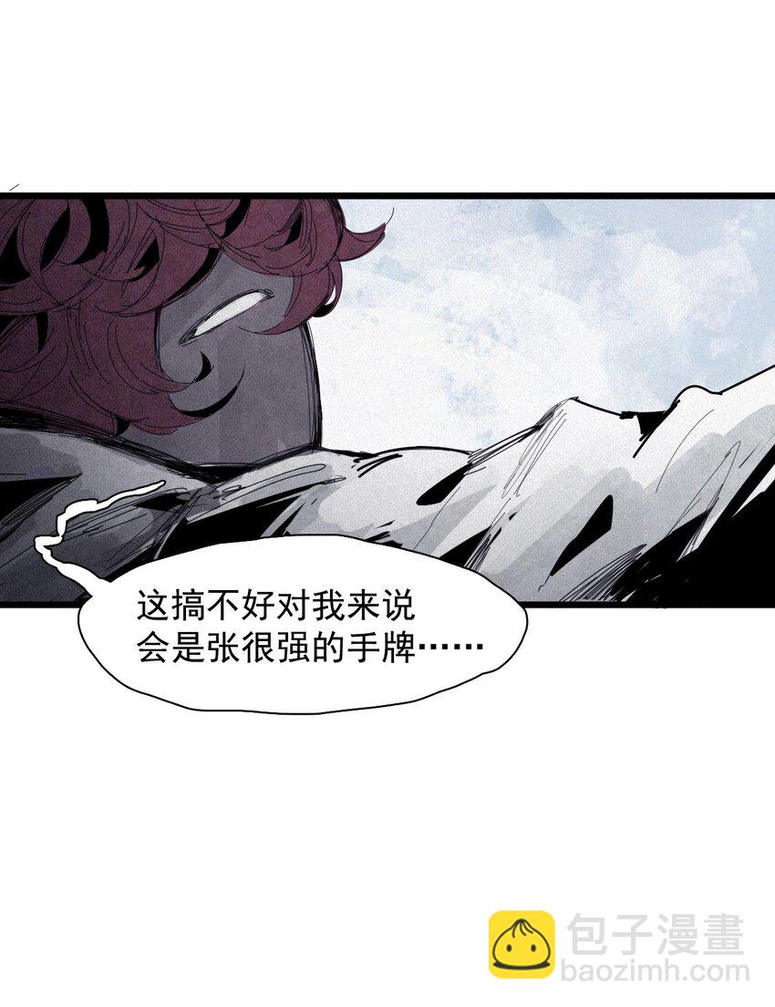 166 第68话 无法完成的取代2-第164话