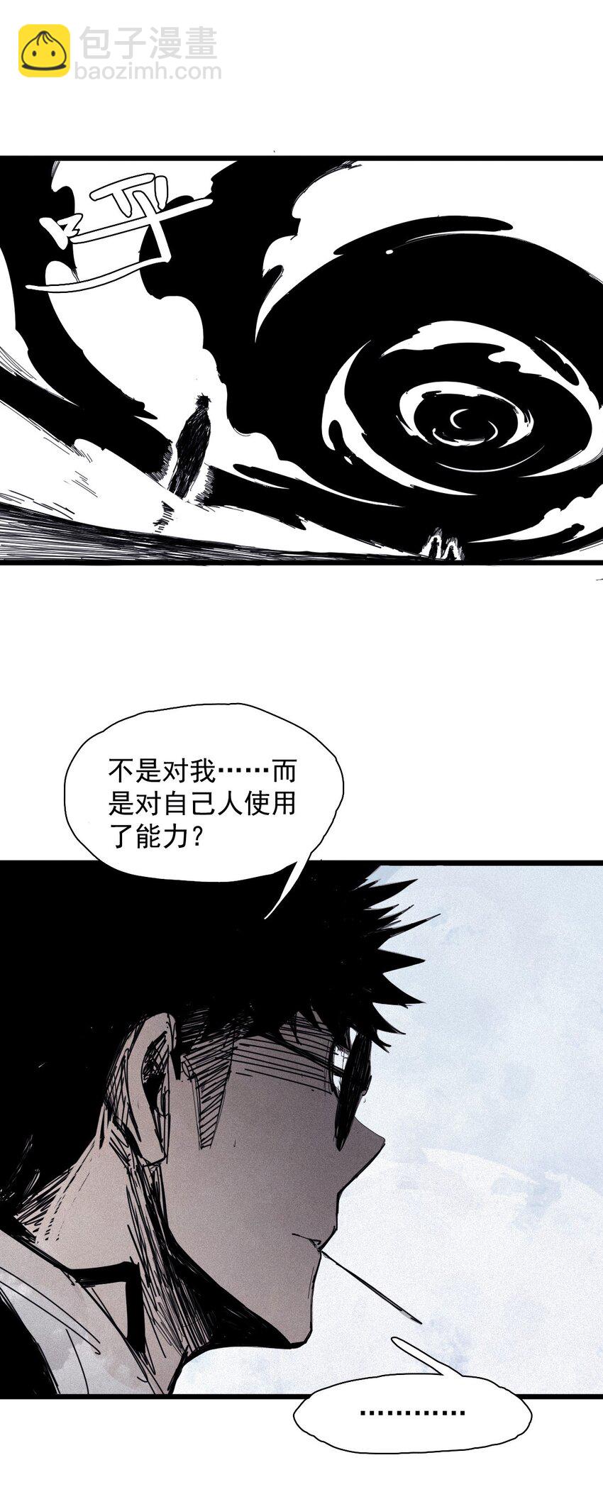 166 第68话 无法完成的取代2-第164话