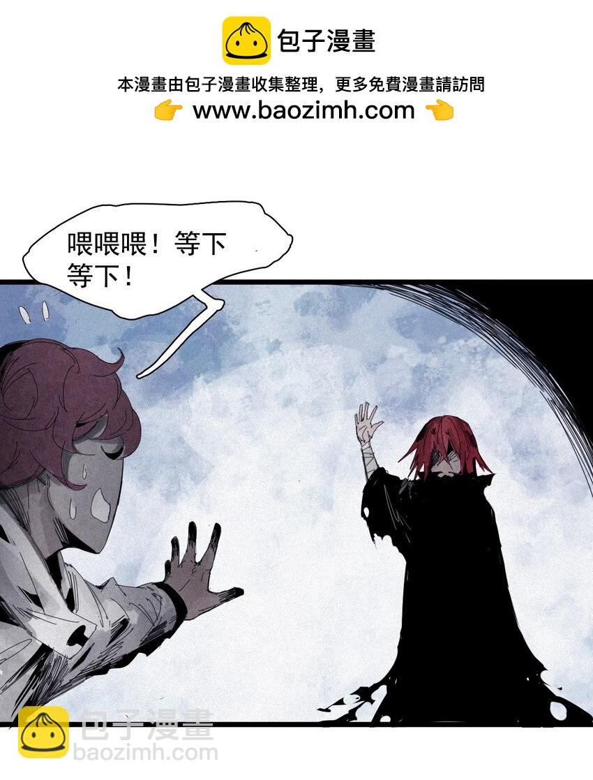 166 第68话 无法完成的取代2-第164话