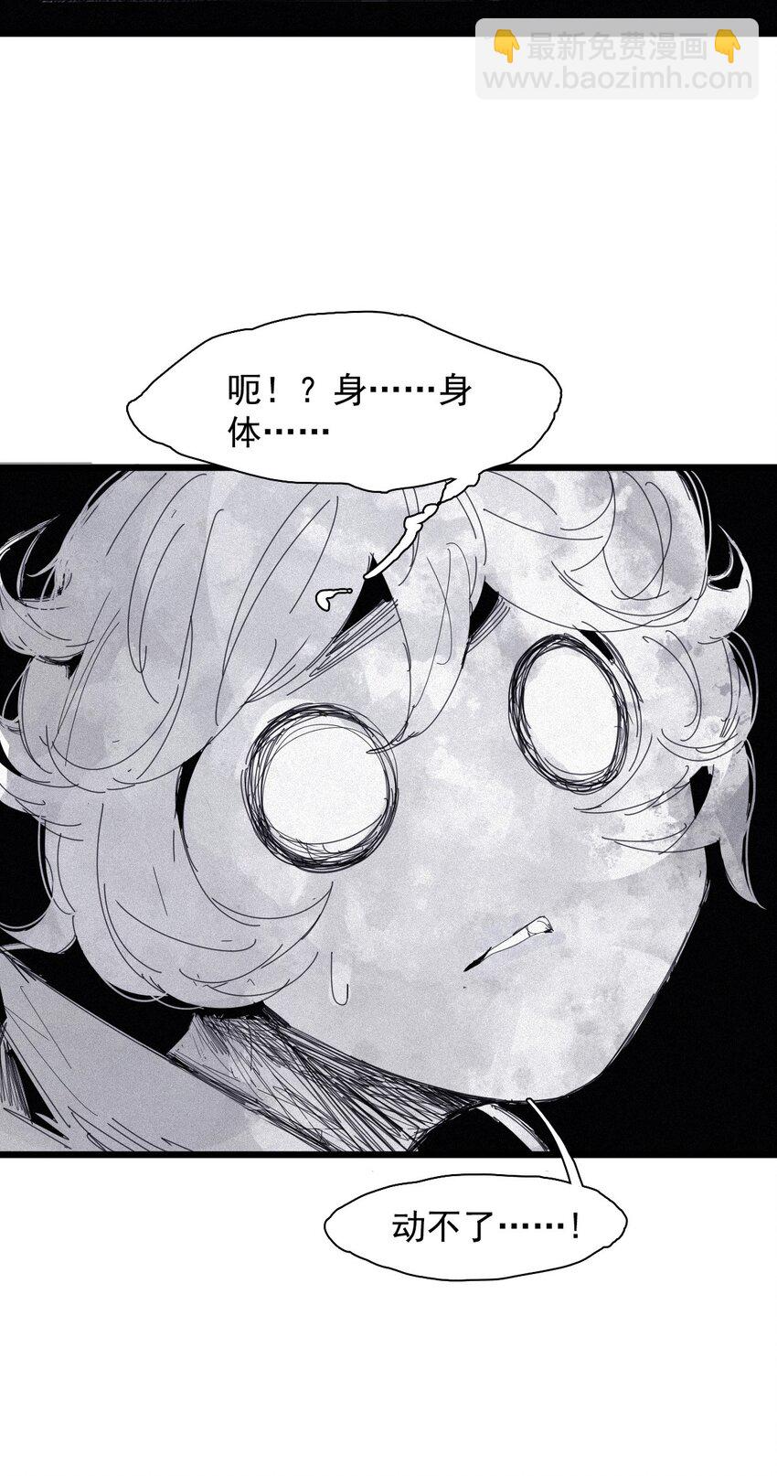 166 第68话 无法完成的取代2-第164话