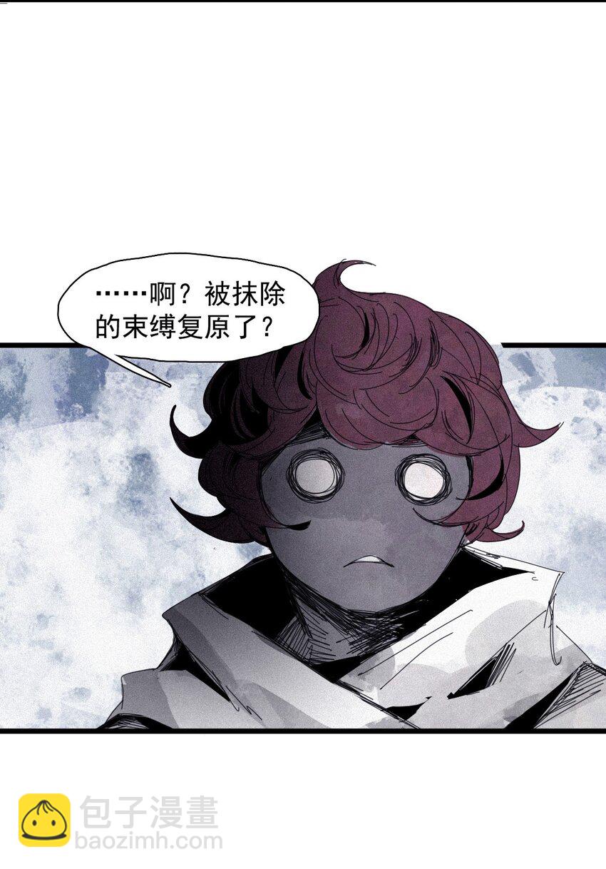 166 第68话 无法完成的取代2-第164话