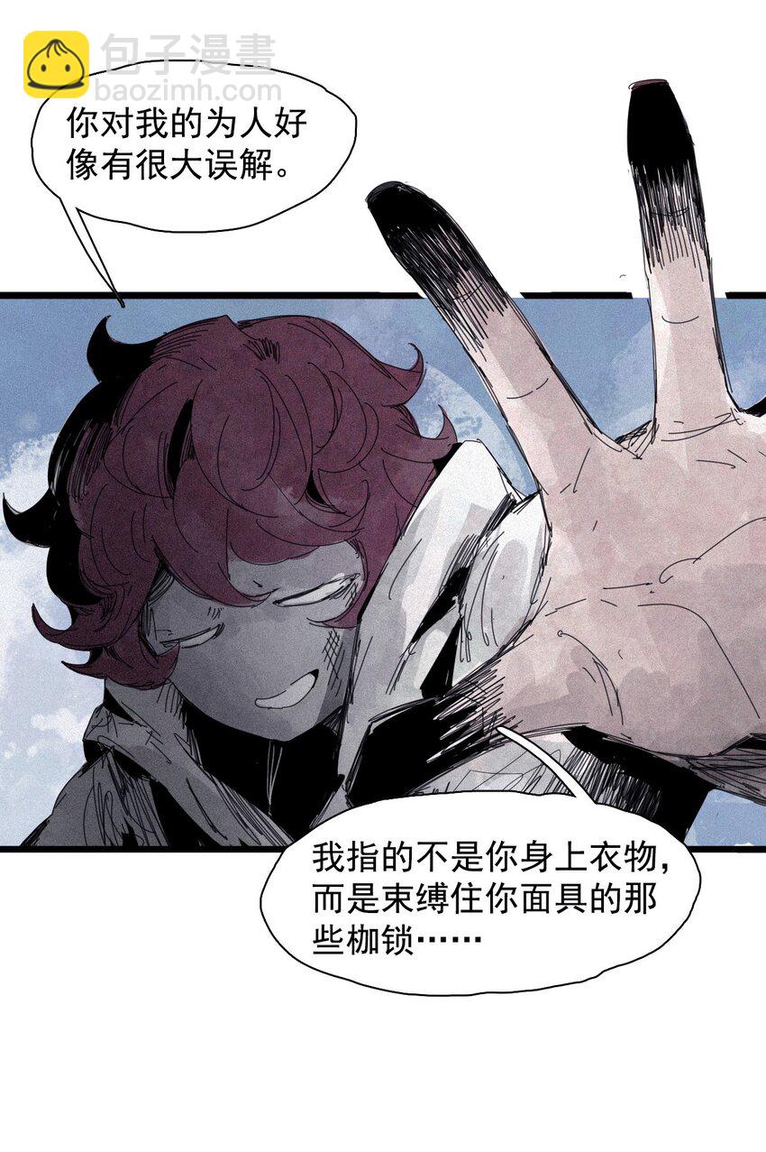 166 第68话 无法完成的取代2-第164话