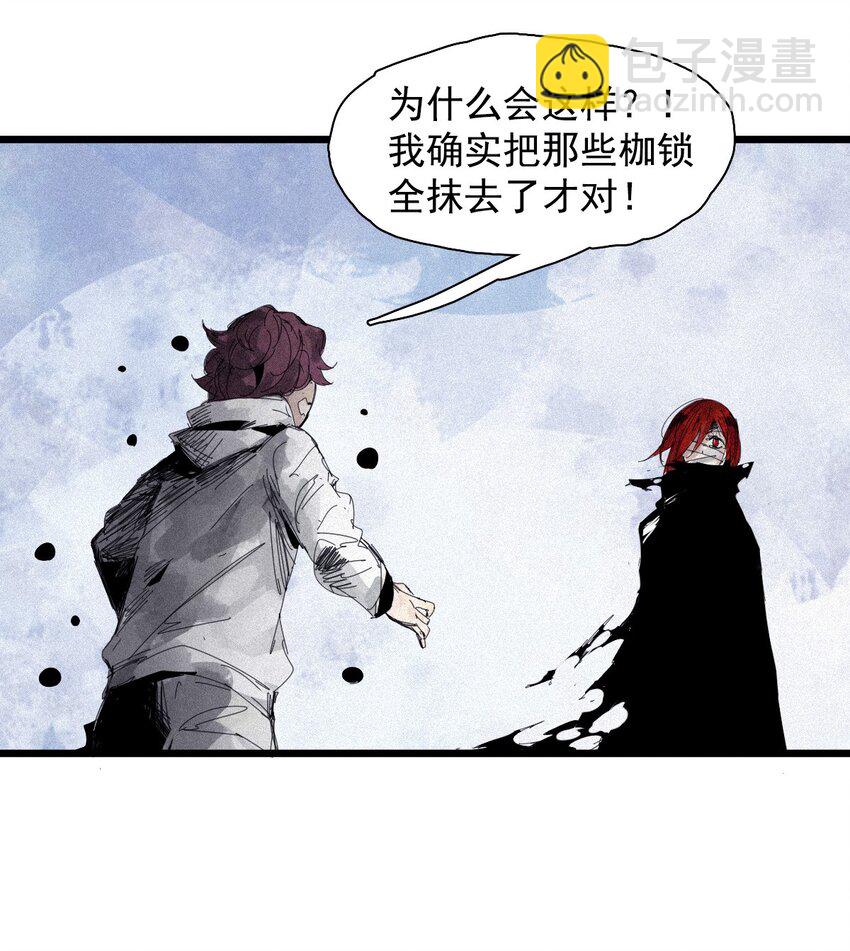 166 第68话 无法完成的取代2-第164话