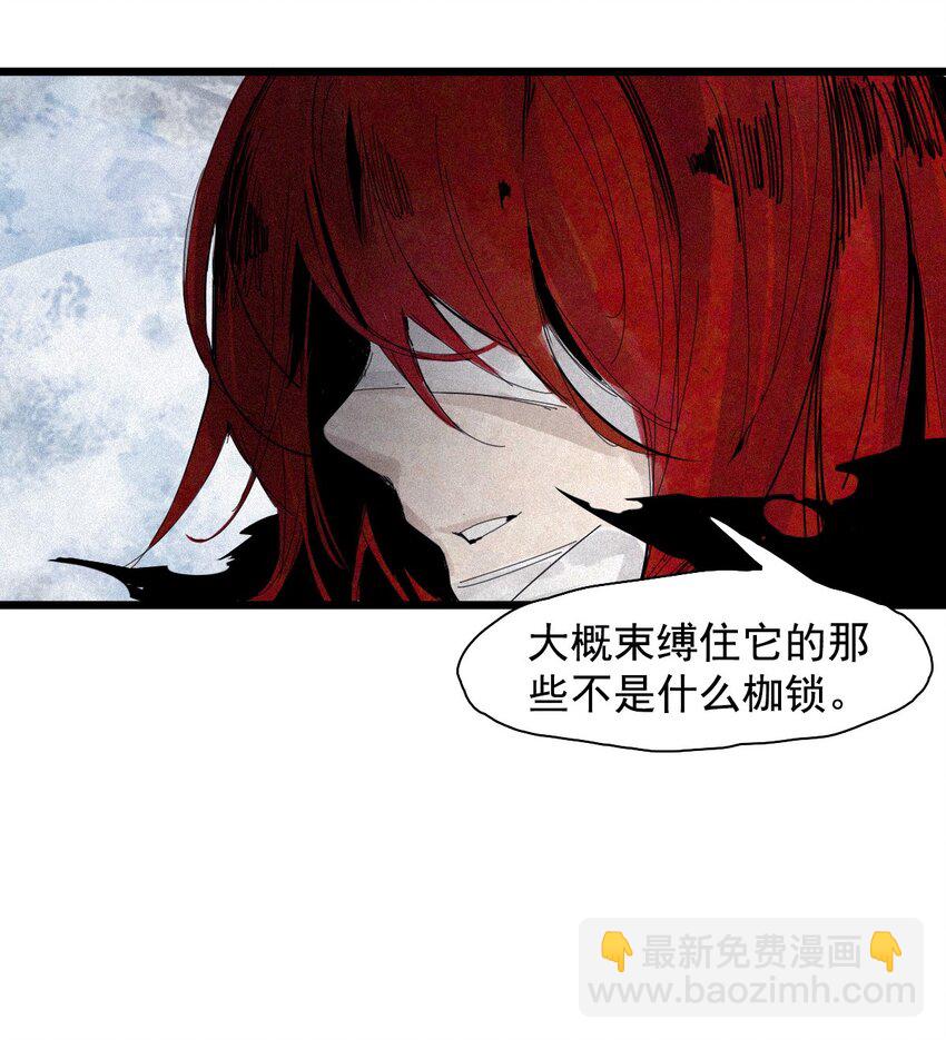 166 第68话 无法完成的取代2-第164话