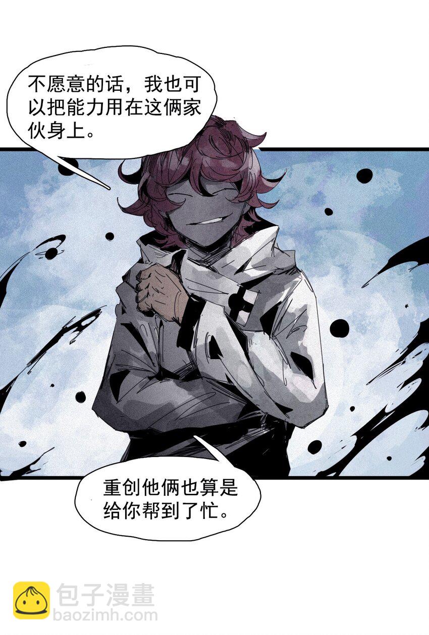 166 第68话 无法完成的取代2-第164话