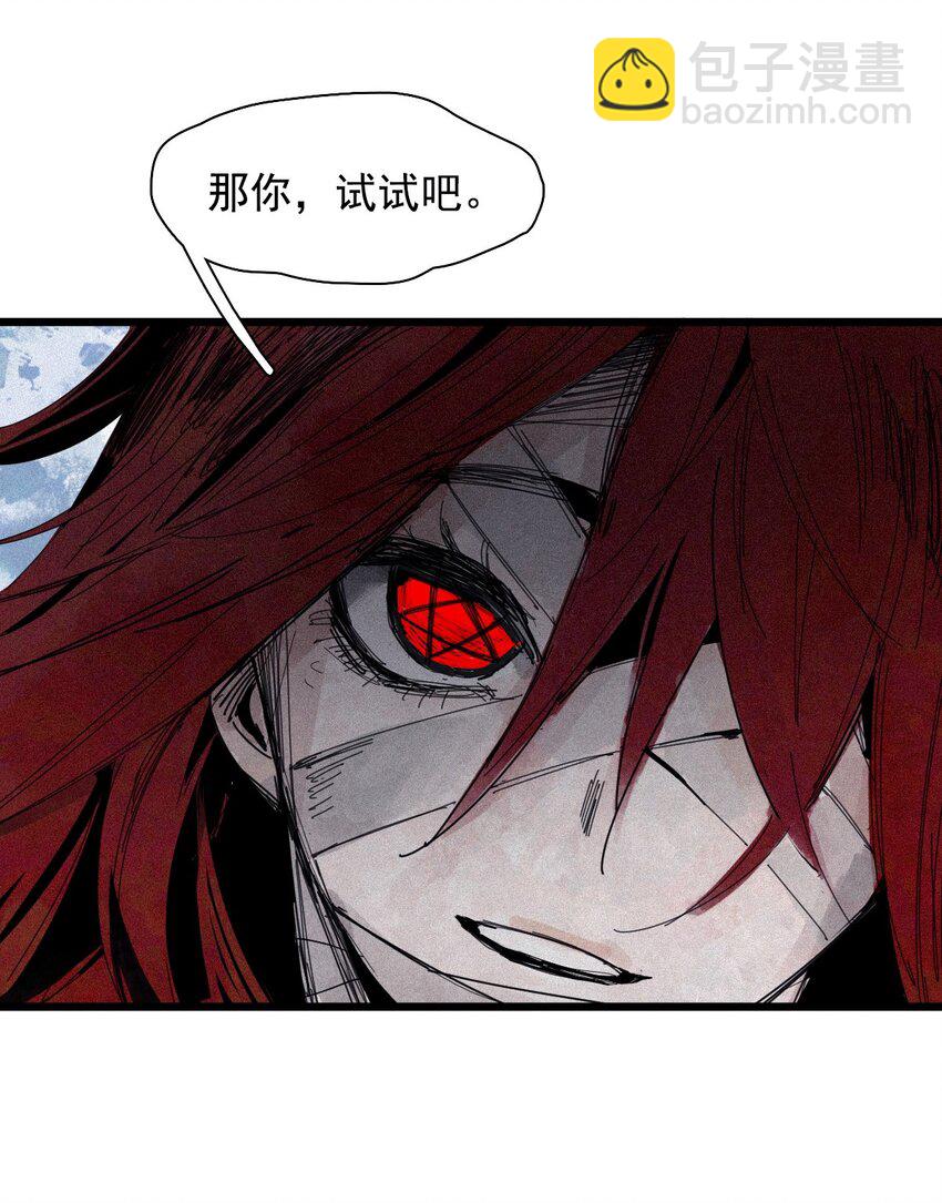 166 第68话 无法完成的取代2-第164话