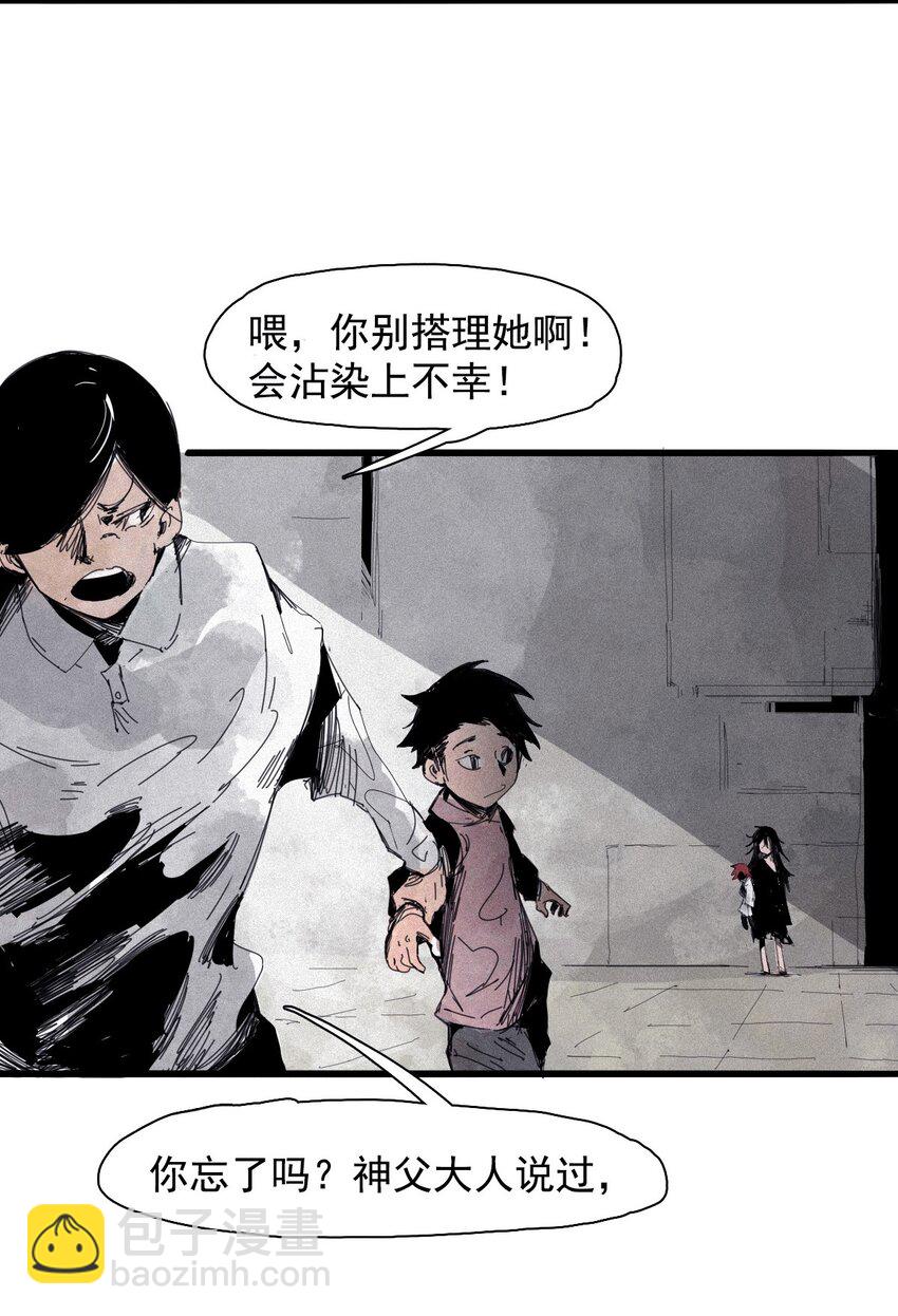 168 第68话 无法完成的取代4-第166话