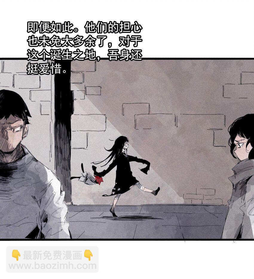 168 第68话 无法完成的取代4-第166话