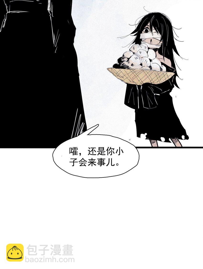 168 第68话 无法完成的取代4-第166话