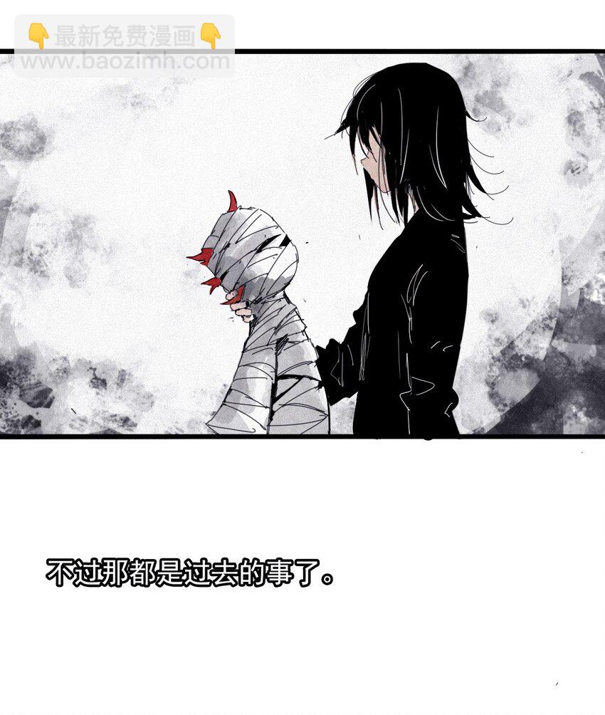 168 第68话 无法完成的取代4-第166话