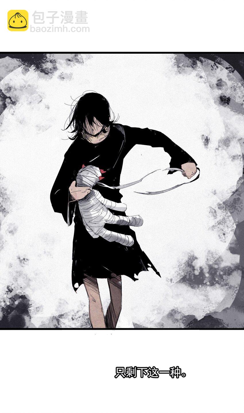 168 第68话 无法完成的取代4-第166话