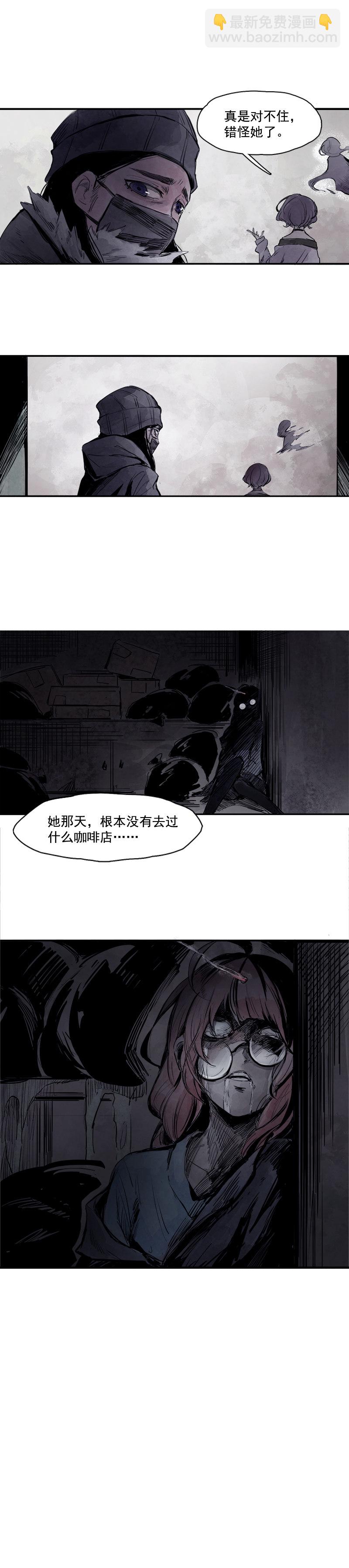 第9话 切面-第18话