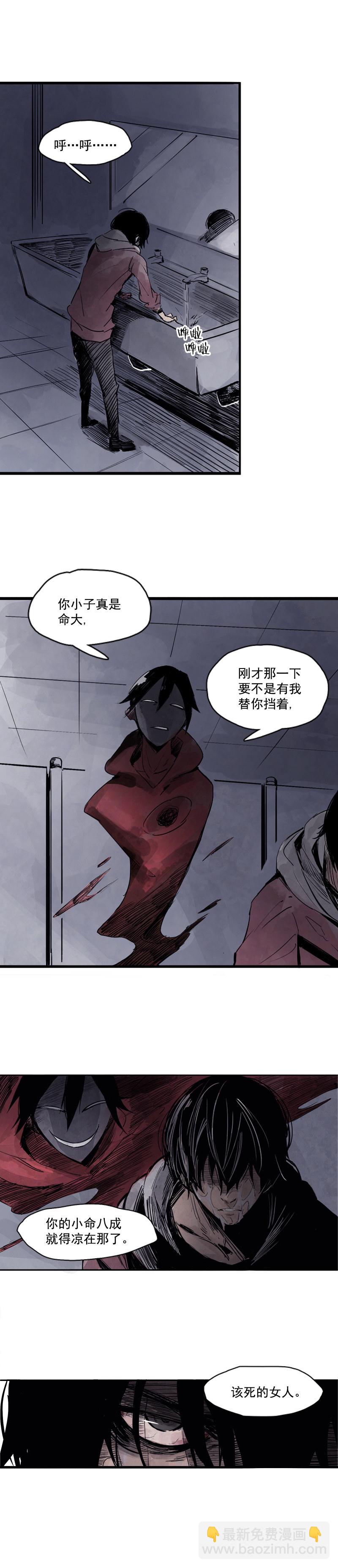 第9话 切面-第18话