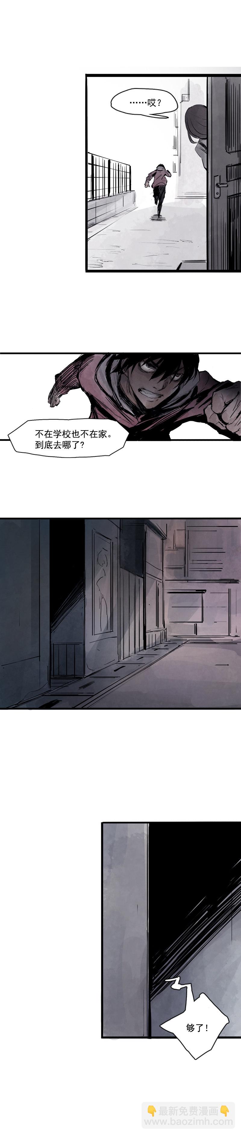 第9话 切面-第18话