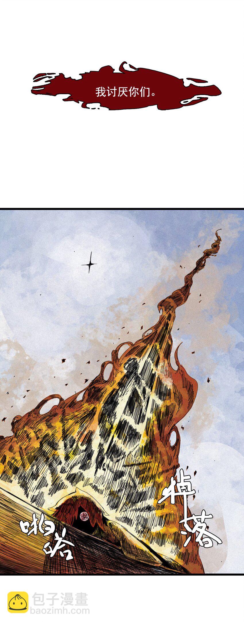 170 第68话 无法完成的取代6-第168话