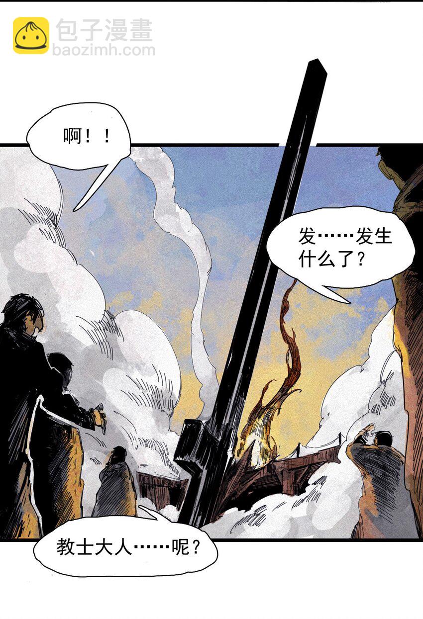 170 第68话 无法完成的取代6-第168话